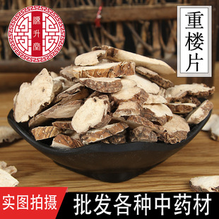 �a��؛Դ���l��ș�Ĳ�Ѭ���ؘ����~һ֦�� ɢ�b���ؘ�Ƭ Ҏ��ȫ