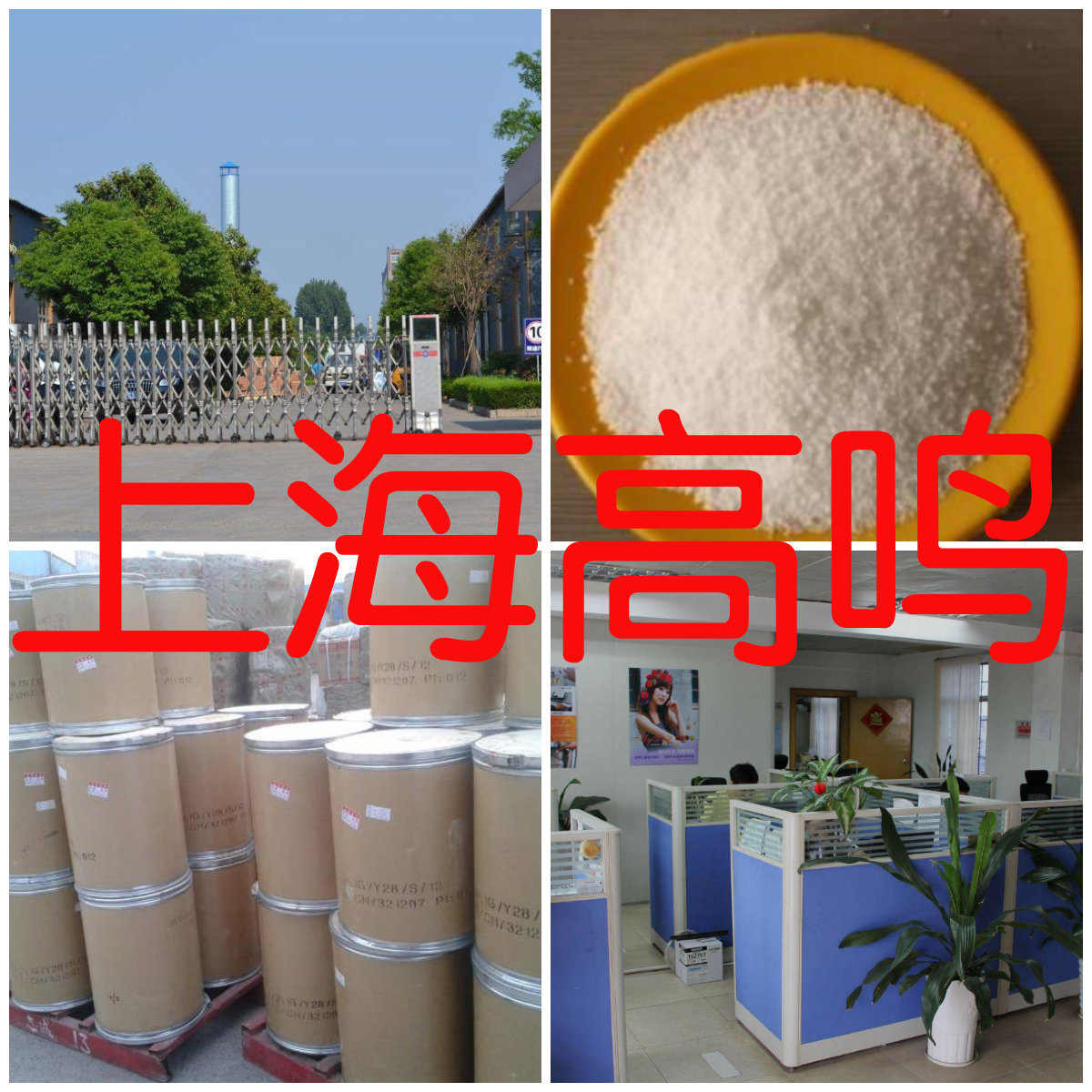 Maltodextrin Supplying base 30 year enterprise Shanghai Jiangsu Fujian Shandong Food grade Deliver goods