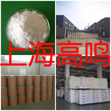 立德粉 B311工厂批发汇款公户1KG-25KG全国发货品种齐全江苏福建