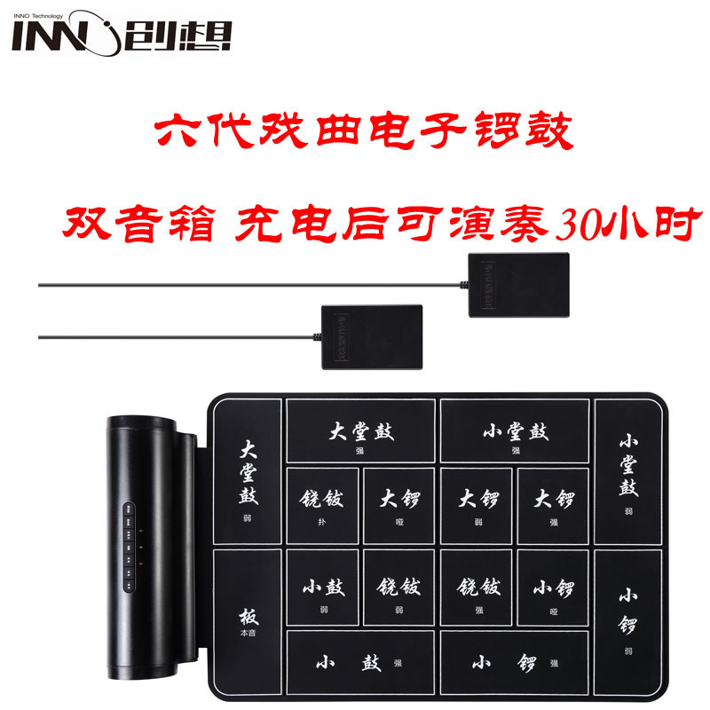 Creative Portable Opera Electronic Gongs and Drums Peking Opera Drums Professional Drums for the Elderly Drama Electronic Drums and Percussion Music Creative Portable Opera Electronic Gongs and Drums Peking Opera Drums Professional Drums for the Elderly Drama Electronic Drums and Percussion Music