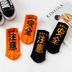 Socks Girl Summer Retro Hip-Hop Sports Socks Men's Western/INS Fashion Brand Japanese Style Long Socks Cotton Socks Wholesale