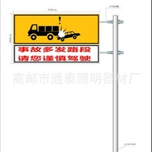 江苏道路标志杆 1.5米-12米高速公路标志杆 Q235 厂家微利批发