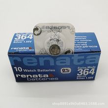 renata 364/SR621SWֱ1.55Vy˹ֱԭb~늳