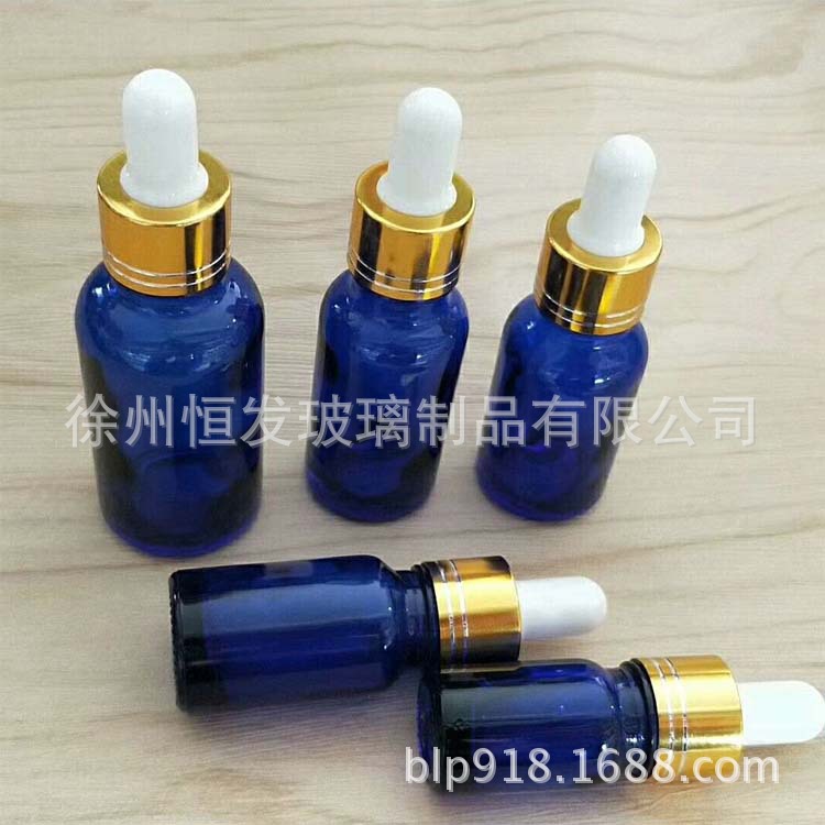 蓝色避光精油瓶玻璃瓶滴管化妆品瓶,香薰精油瓶18牙口香水瓶批发