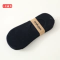 Pure-Navy Blue