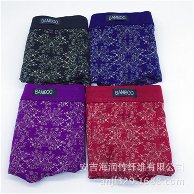 厂家供应竹纤维内裤男士平角内裤印花平角内裤可贴 牌可来样定 做|ms