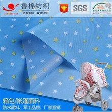 450D��]ţ�򲼔��aӡ��300D���z����PVC���PU�T��ɫ���ɹⲼ��