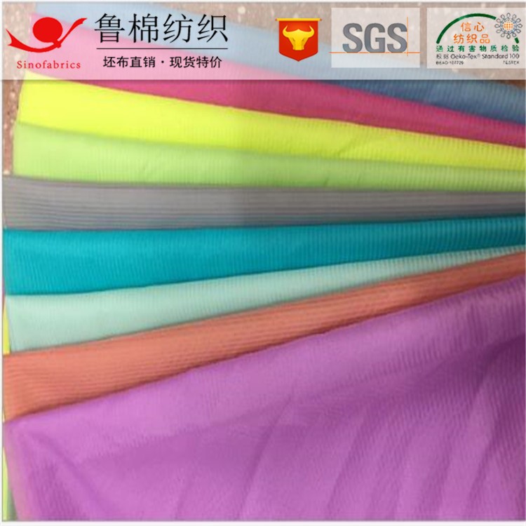 420T尼丝纺15D消光超细超薄尼龙66羽绒服面料轧光防绒胆布印压花