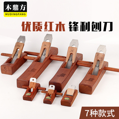 Woodworking plane, small car plane, trimming plane, mini plane, fine woodworking tools, factory direct sales and wholesale