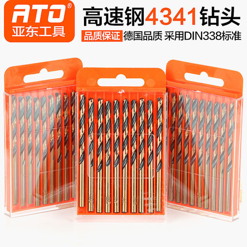 Stainless steel iron drill bit, high-speed steel 4341 black jute twist drill bit, special metal twist drill for steel plate and iron plate