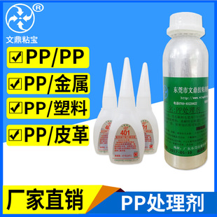 �Ķ�ճ��PP̎�턩PPճ��PP��Ч����̎��ˮ�������500mLƿ�zճ