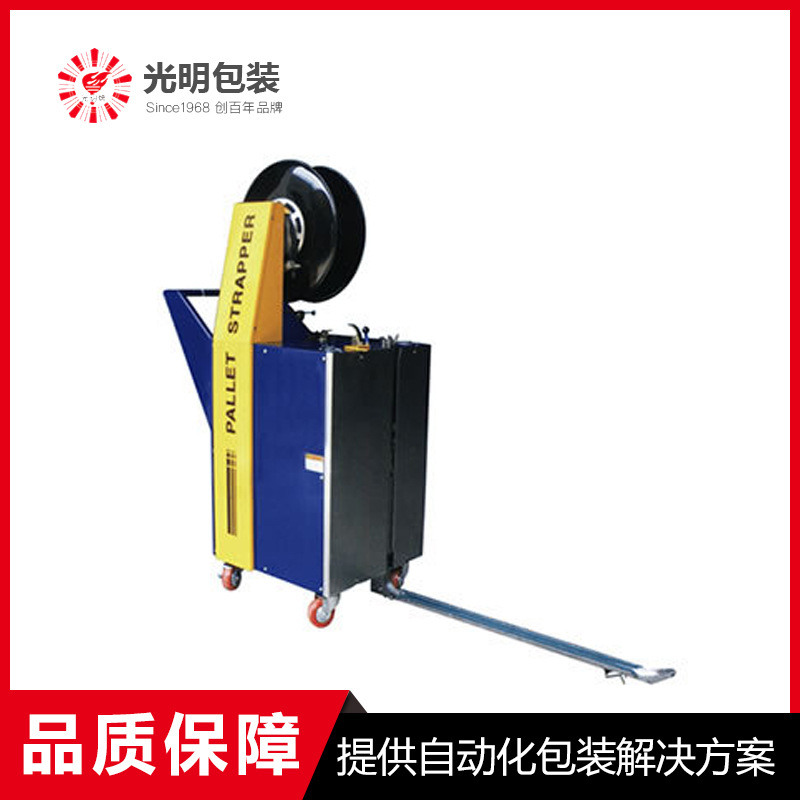 厂家批发光明牌纸箱废纸捆扎机电动栈板捆包机/打包机/捆扎机批发