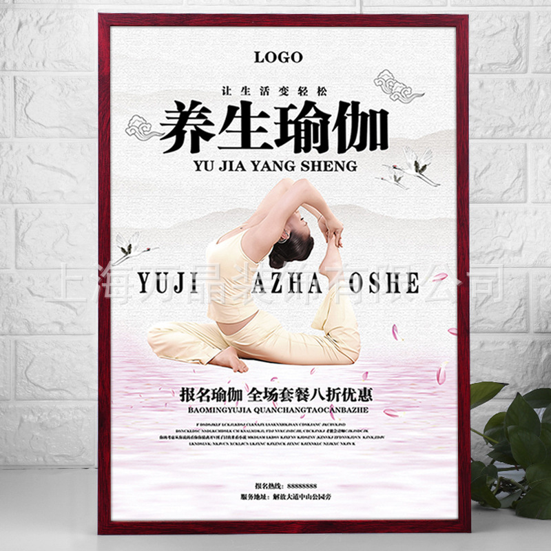 Aluminum Alloy Wood Grain Poster Frame Simple Advertising Frame 4 Open 8K Picture Frame Mounted Cardboard Photo Frame Wall Hanging