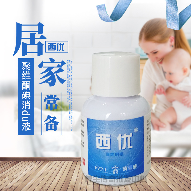 Hygienic antibacterial handheld sanitizer