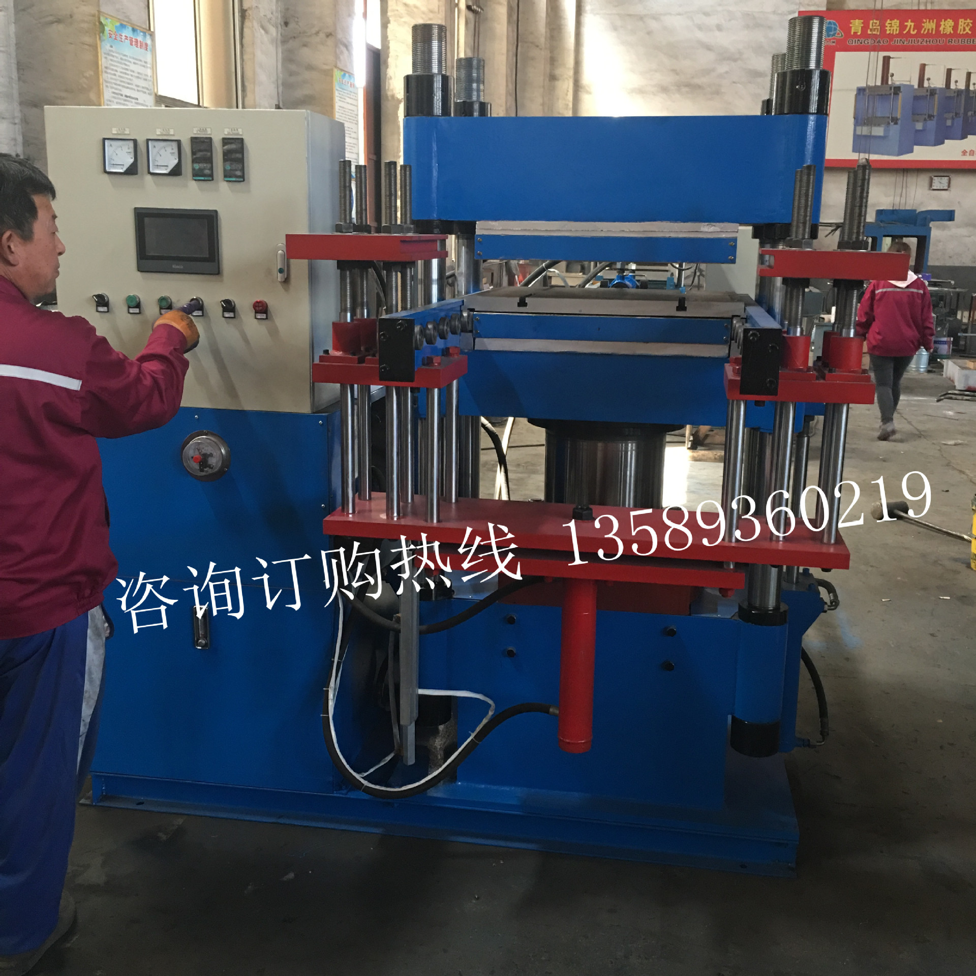 山东青岛供120T橡胶平板硫化机  四柱式硅胶密封件电热模压成型机