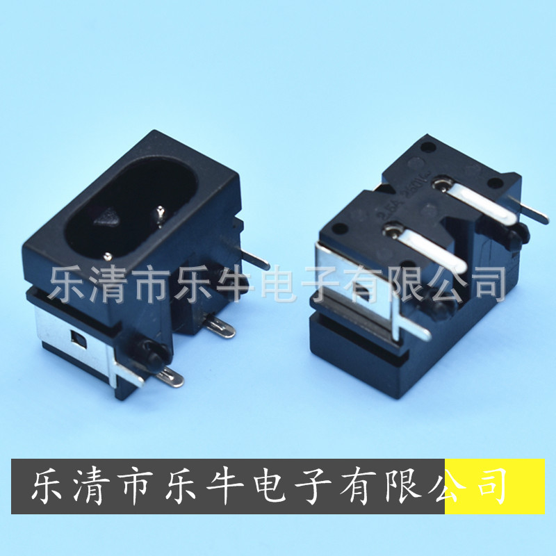 AC电源插座 DB-08 AC-019 8字尾插座 小8字母座 带支架8字插座