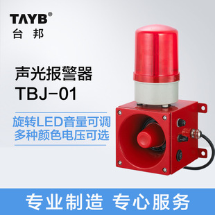 ̨��һ�w�������TBJ���I�����130�߷�ؐ���Q������24v220