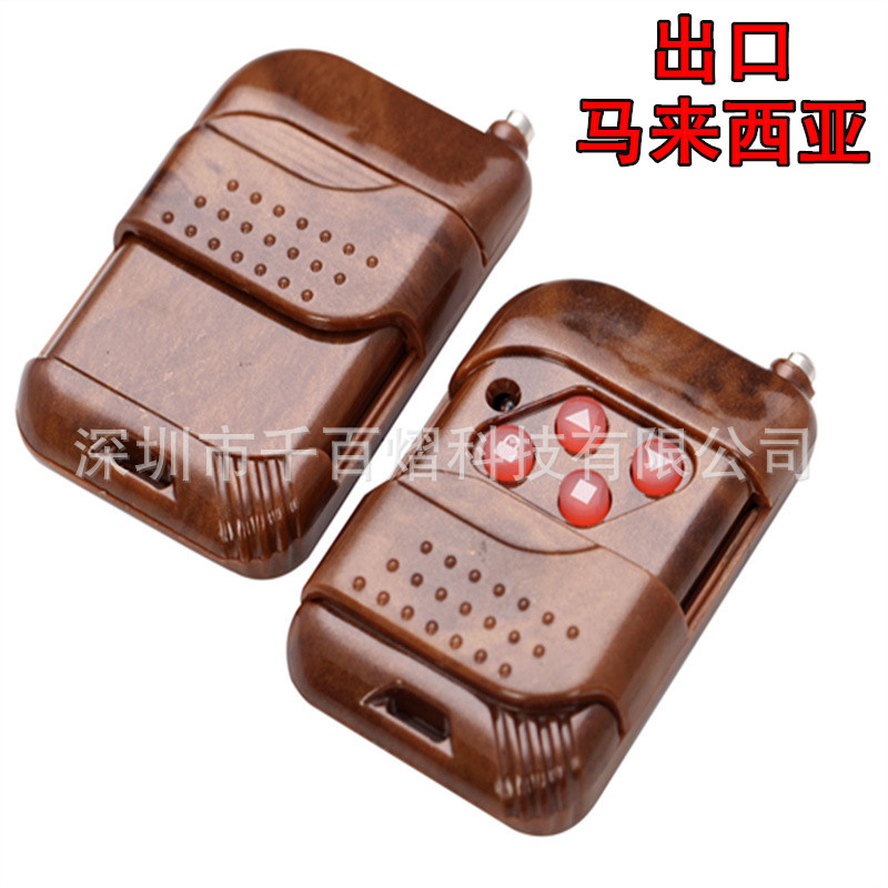 外贸产品马来西亚卷帘门车库门通用拷贝无线遥控器330MHz桃木遥控