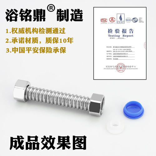 4 points corrugated pipe 304 stainless steel water inlet hose water heater hot and cold explosion-proof metal hose upper water pipe water inlet pipe