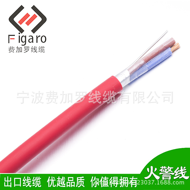 实拍 厂家直供 2*1.0平方 硅胶 火警线　低烟无卤火警线