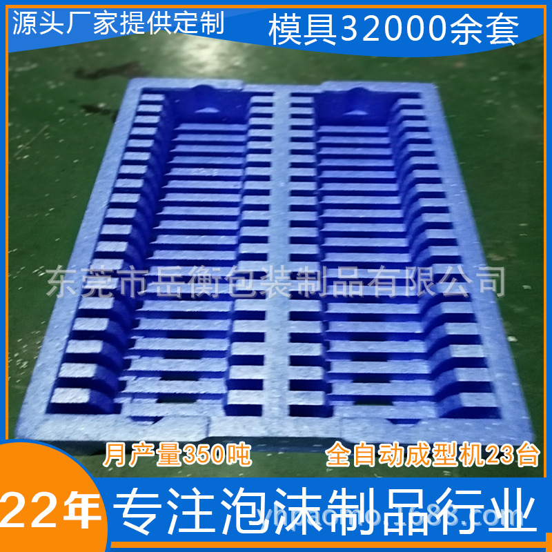 现货供应蓝色成型保丽龙EPS触摸屏/显示屏泡沫包装保护箱 可设计