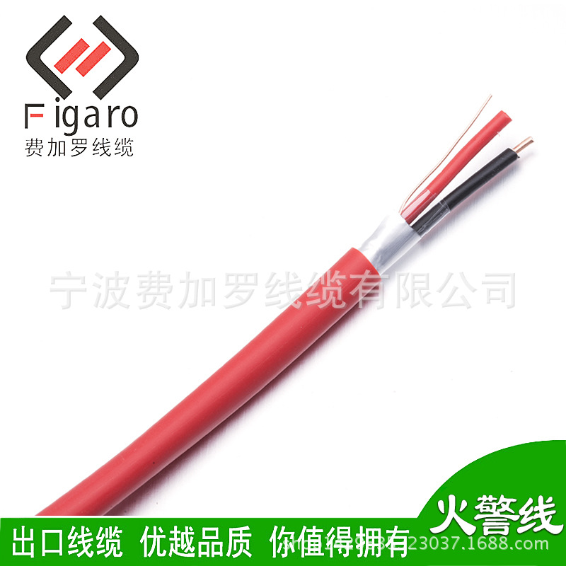 专业生产LPCB 2*1.5平方屏蔽火警 低烟无卤火警线 电源线