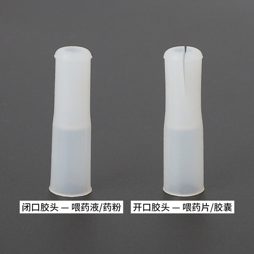 Pet medicine feeder wholesale upgraded version comfortable wet and dry dual-use cat auxiliary push-type medicine feeder for dogs