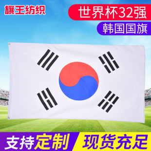 ���l�F؛4̖�n�����쿗 90*150cm���� 3*5Ӣ�����