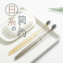 袋装简约日式小头竹炭刷毛软毛宾馆民宿客栈精品酒店一次性牙刷