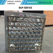 支持非标定制不锈钢蜂窝电场油烟净化器蜂窝电场厂家