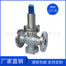 Y42F-100P304不锈钢排水用减压阀DN100高压减压稳压阀DN125 DN150
