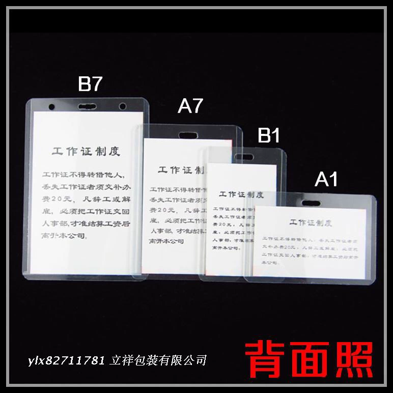 Tenglong Jinxin B7 Жесткий прозрачный сертификатный набор сертификат выставочный бренд карта твердый пластик шарм Chanxian бренд бренд держатель
