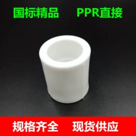 其他管件;弯头;球阀