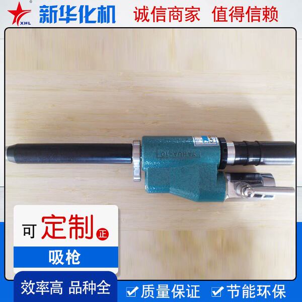 Large manual tin suction vessel wholesale automatic rebound hand…