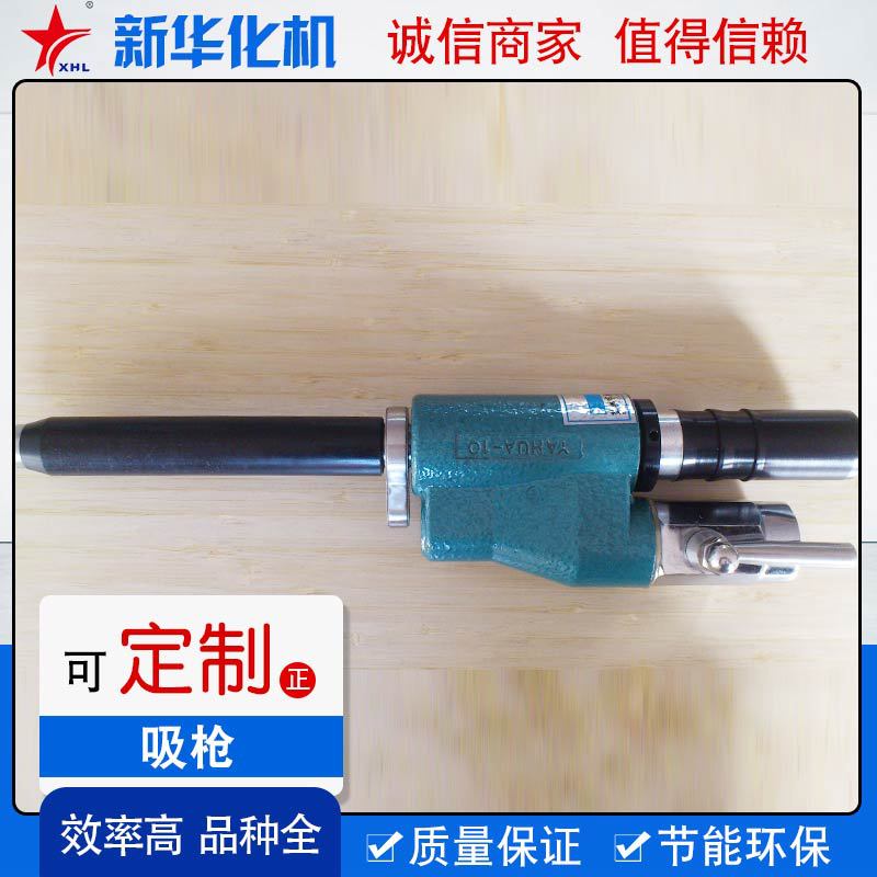 Large manual tin suction vessel wholesale automatic rebound hand…