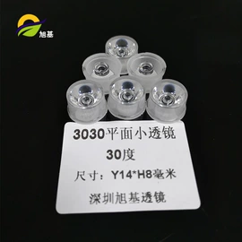 LED灯透镜;LED装饰灯;其它LED配件