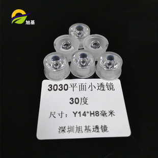3030ƽ��С͸�R LEDƽ��͸�R 3030�NƬӲ���lledС͸�R �S�����l