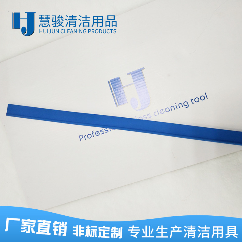 35cm 유리 창 스크레이퍼 고무 스트립 알루미늄 합금 스트립/가죽 스트립/유리 와이퍼/브룸 실리콘 고무 스트립