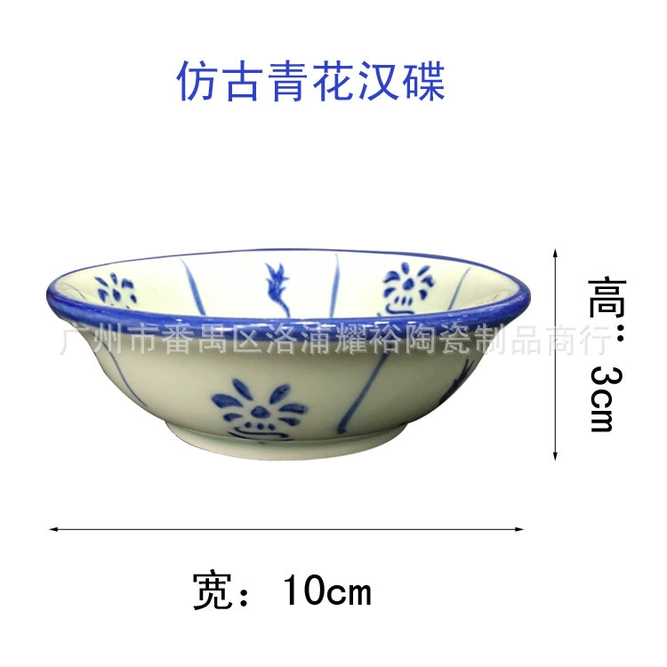 Винтажная синьо-белая керамическая соусная тарелка (Qinghua), раскрашенные вручную небольшие тарелочки для соевого соуса, набор