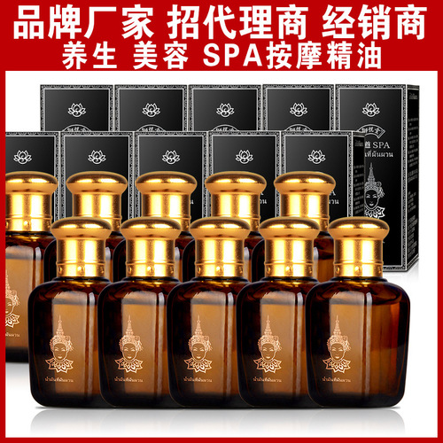 [Manufacturer wholesale] Taidao SPA aromatherapy essential oil foot bath sauna massage essential oil care high quality and low price