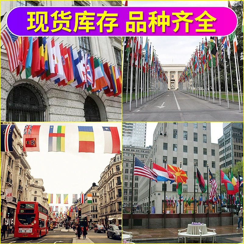 [60*90cm Kroatiya deviz flag 5号涤纶旗帜球迷旗手摇旗子32强国旗帜厂家]
