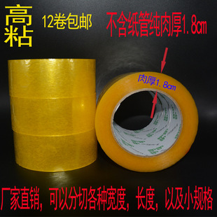 ͸���z����z��4.5cm��1.8cm���f�z�������z��͸�������z�S��ֱ�N