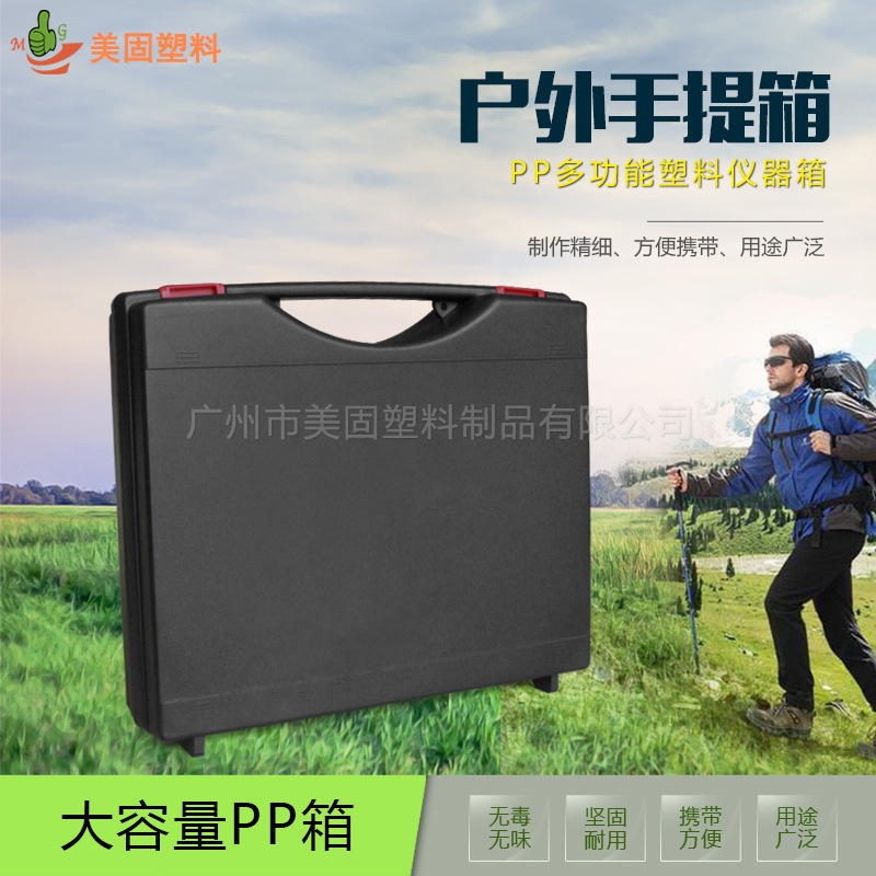 医疗塑料工具箱汽车应急电源遥控飞机专用包装盒收纳高强度