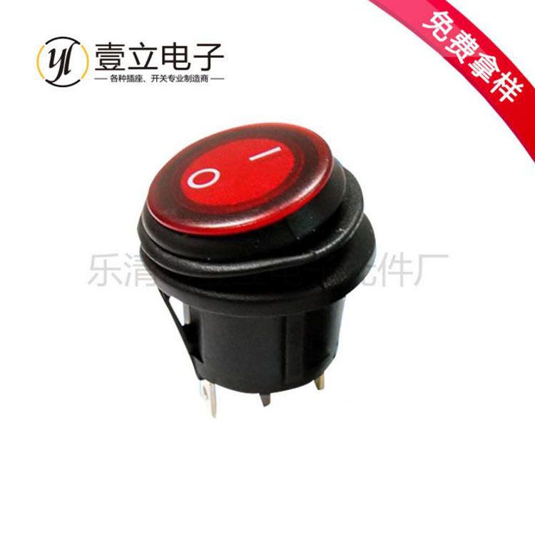 圆形防水带灯连体船型开关KCD1跷板开关直径23mm