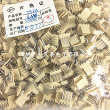KF2510�������������2P3AW~16PIN ���2.54MM���߶��ӽӲ������