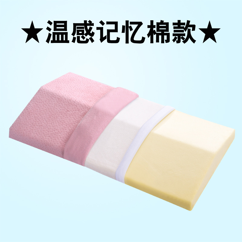 핑크 [메모리 코튼]