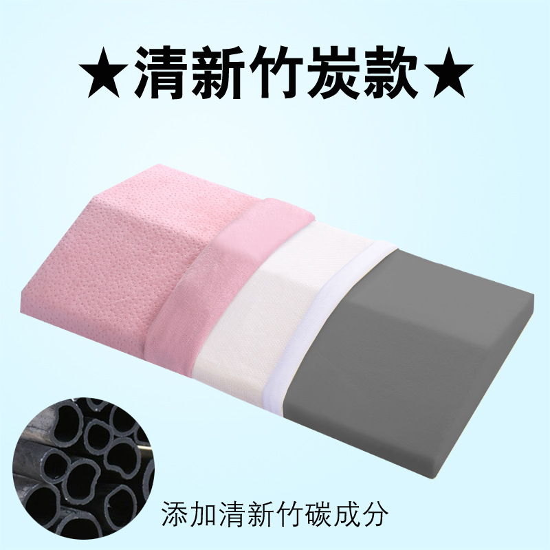 핑크 [대나무 숯]]