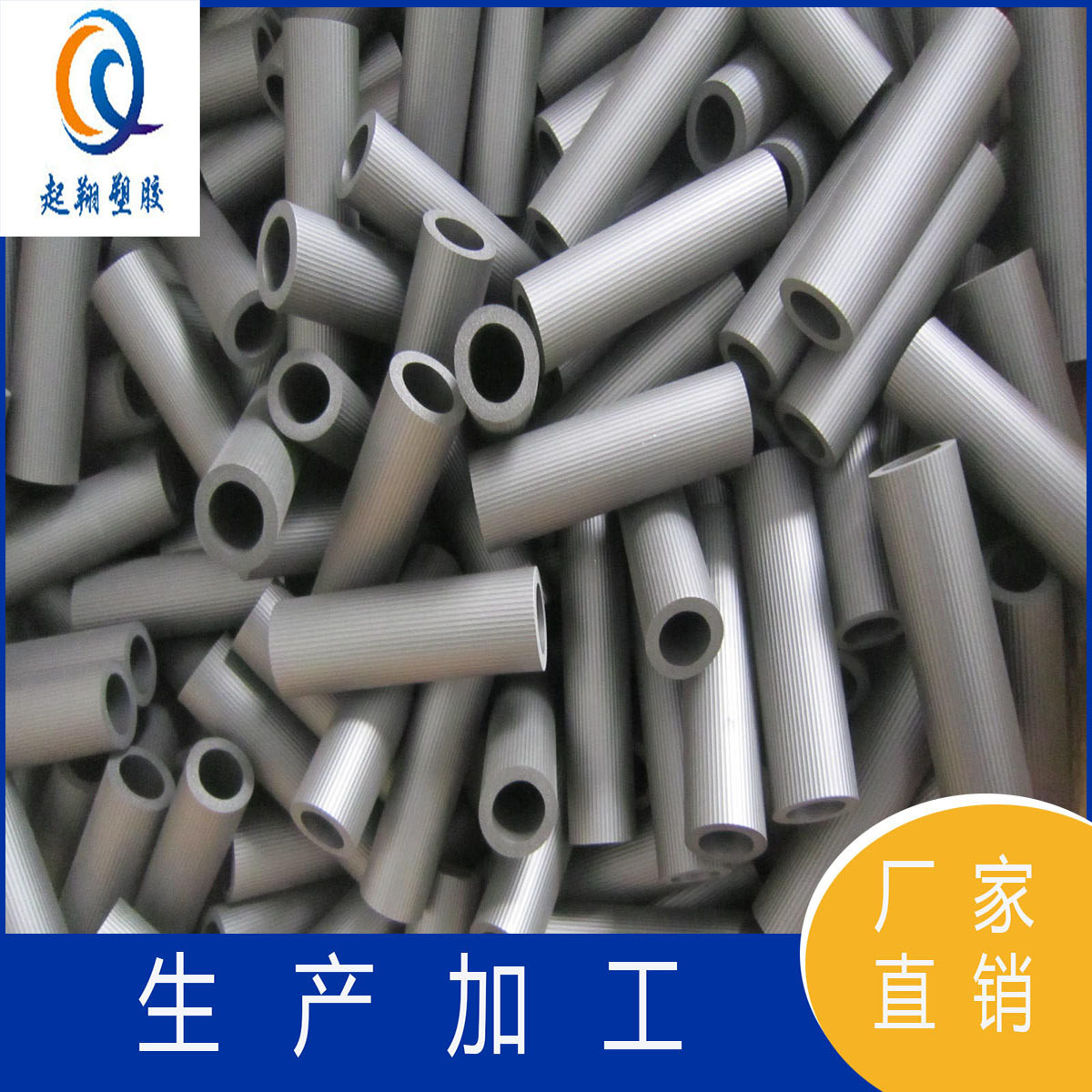 厂家供应健身器材手把套 nbr橡塑辅助把套 海棉把手套 nbr橡塑管