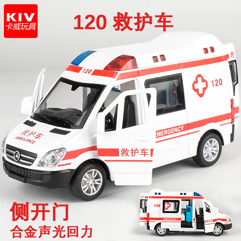 Simulation Ambulance 120 ambulance alloy car model 1:36 sound and light pull-back car children's toy car car model Simulation Ambulance 120 ambulance alloy car model 1:36 sound and light pull-back car children's toy car car model