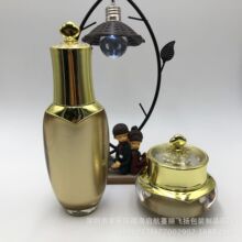 15g30g50g80ml 亚克力皇冠面霜膏霜贵妇膏瓶30ML50ml乳液化妆品瓶